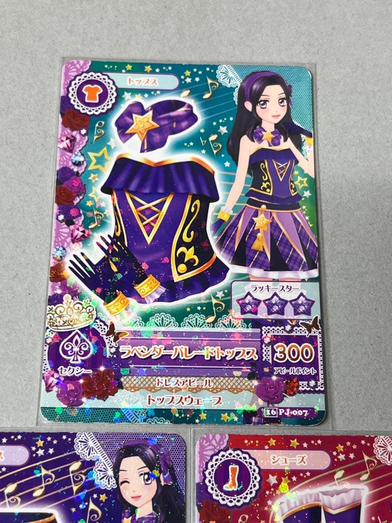 台湾版 アイカツ 白樺リサ ラベンダーパレードコーデ スクールドレス