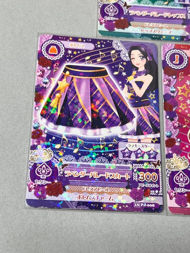 台湾版 アイカツ 白樺リサ ラベンダーパレードコーデ スクールドレス