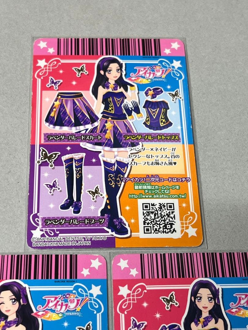 台湾版 アイカツ 白樺リサ ラベンダーパレードコーデ スクールドレス