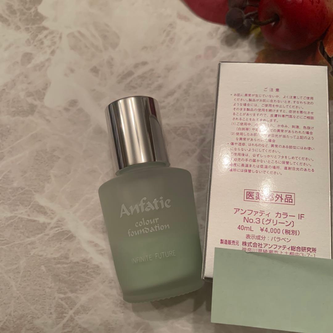 aki ⭐️アンファティ　新箱ファンデグリーン5本
