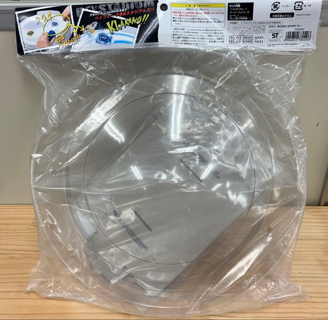 未開封】メタルファイトベイブレードBB-10 ベイスタジアム アタックタイプ