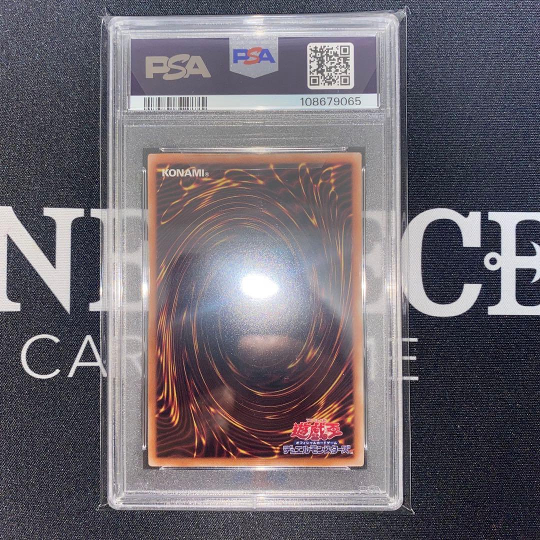 遊戯王　ブラックマジシャン　25th 絵違い　PSA10