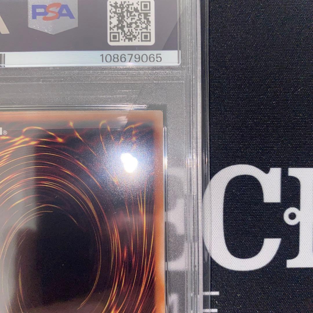 遊戯王　ブラックマジシャン　25th 絵違い　PSA10