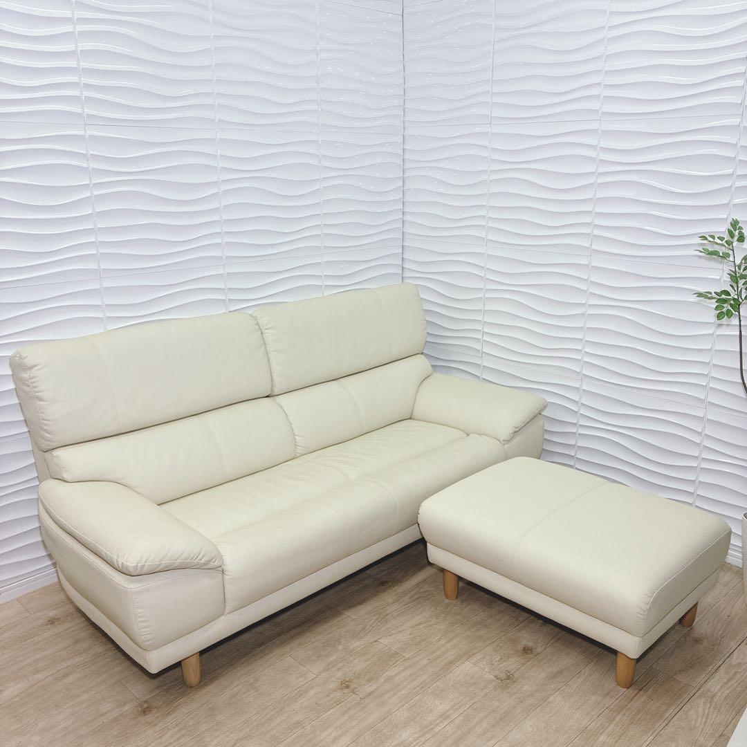 ◇東京インテリア◇ソファ◇3人掛け◇大阪兵庫京都奈良滋賀和歌山◇