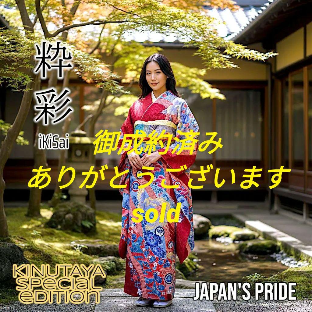 御成約いただきました ありがとうございます 他のお客様の御購入はご遠慮下さいませ いつも応援してくださっている皆様に大切なご報告があります🕊️ 私事