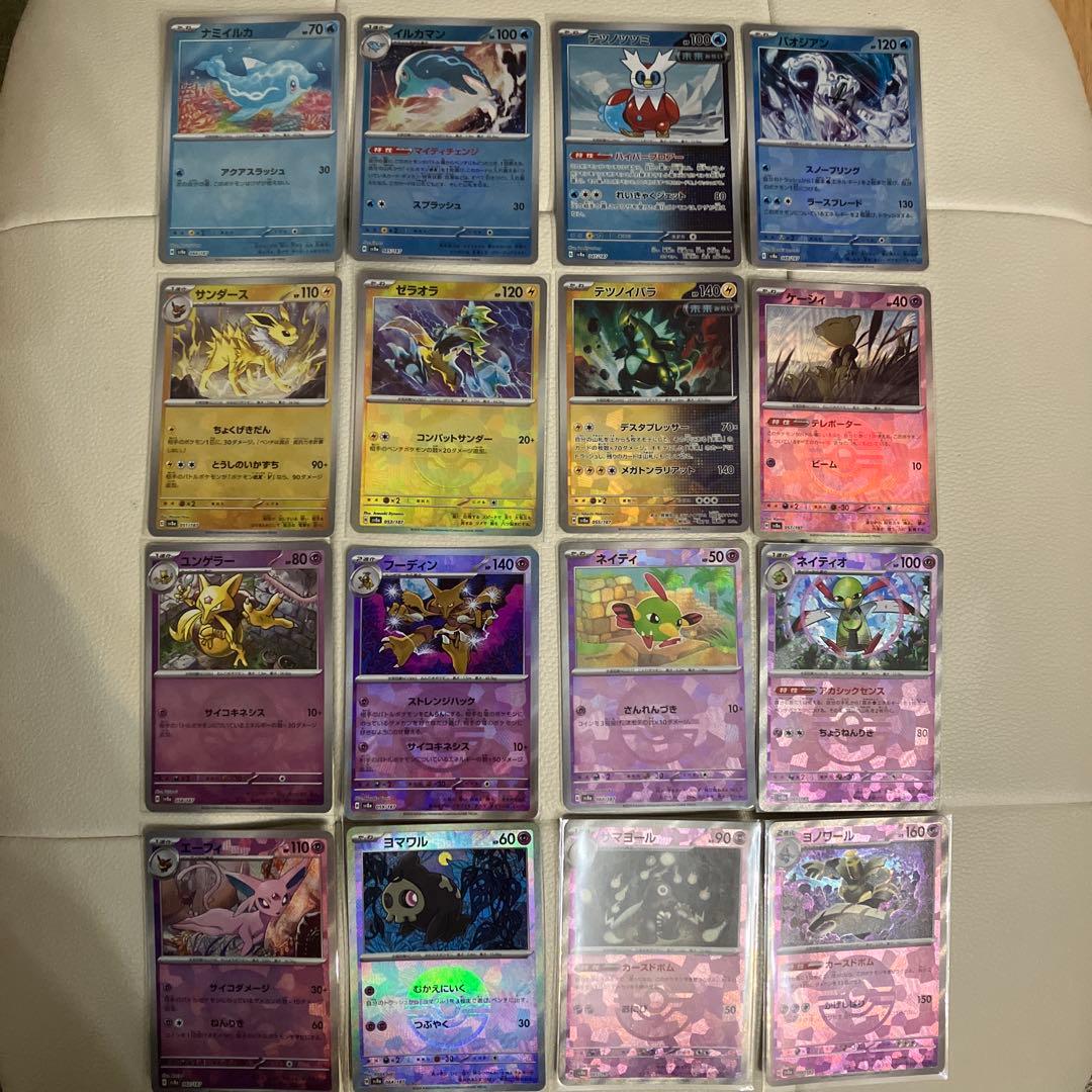 テラスタルフェス　モンスターボールミラー　RR、ACE187枚コンプ