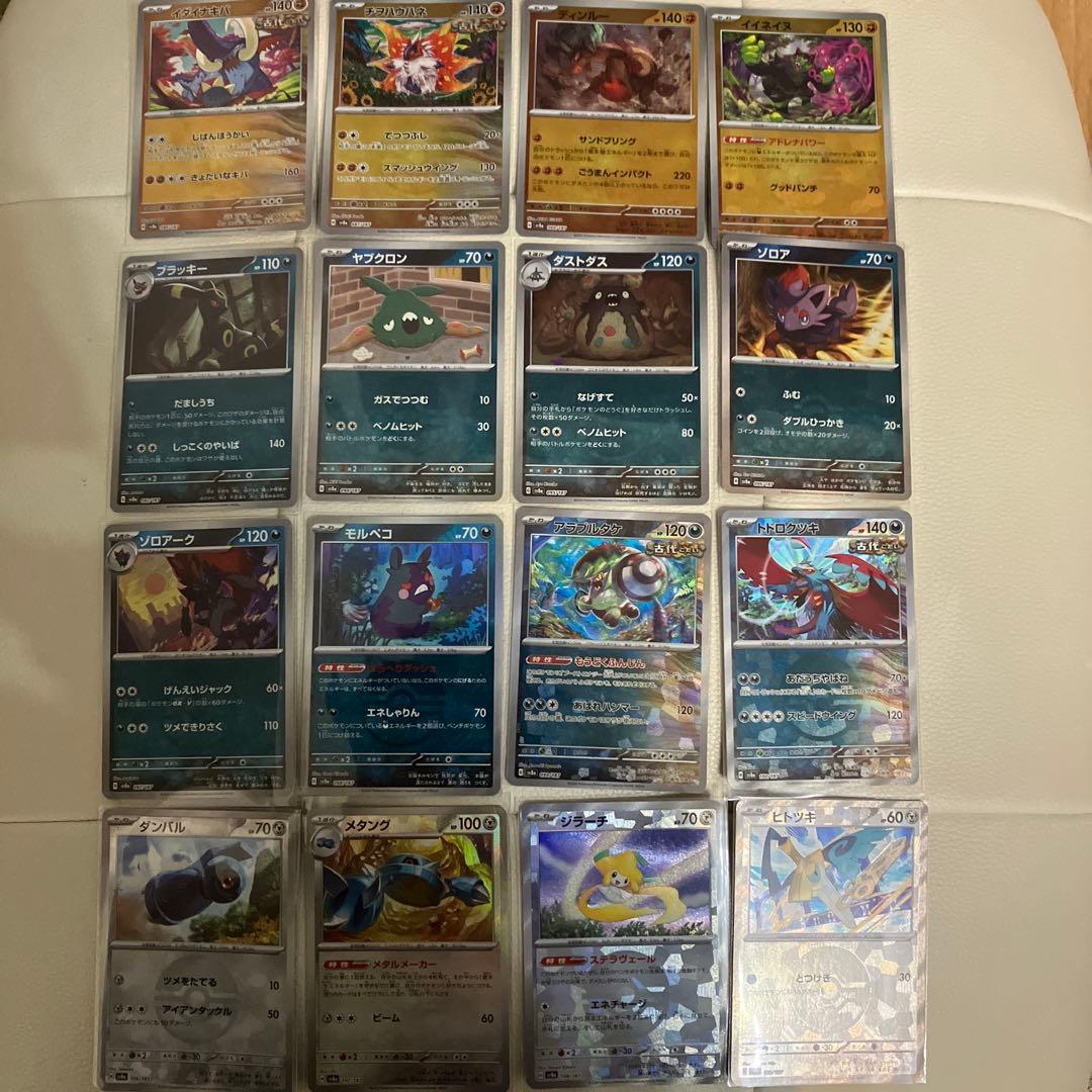 テラスタルフェス　モンスターボールミラー　RR、ACE187枚コンプ