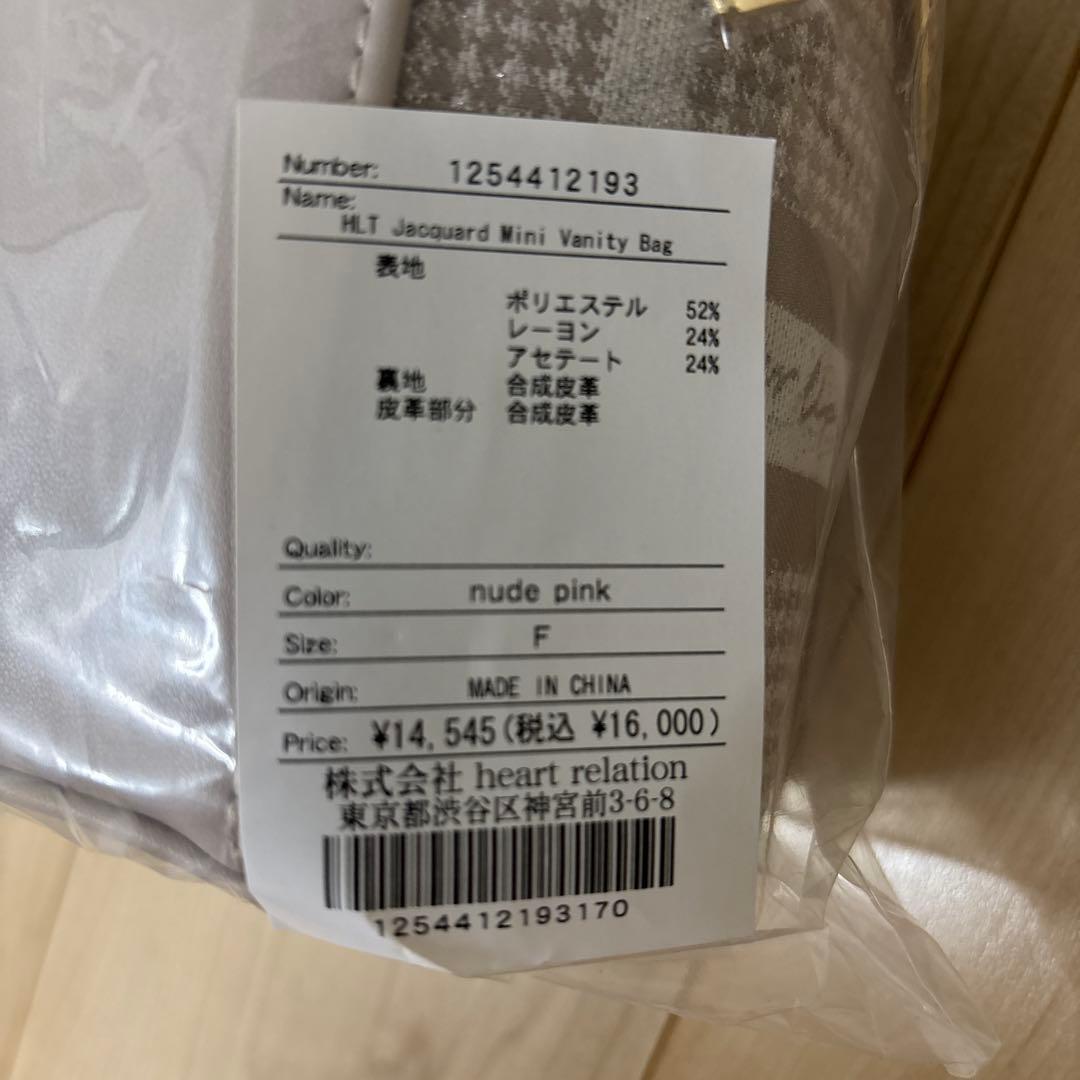 グレーベージュキーホルダー付き ショルダーバッグ