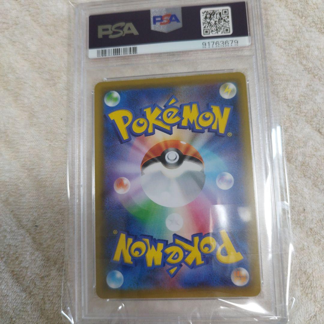 psa10】ピッピ：強化拡張パック「ドリームリーグ」BOX購入キャンペーン