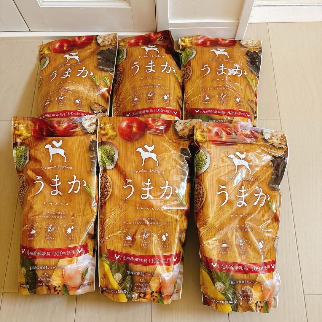 うまか 1.5kg ① うまか1.5kg×2袋 ドッグフード 【公式通販】