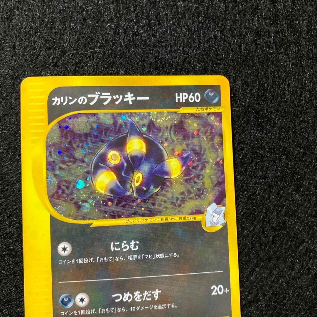 カリンのブラッキー ☆ ポケモンカード☆VS 091/141 - メルカリ