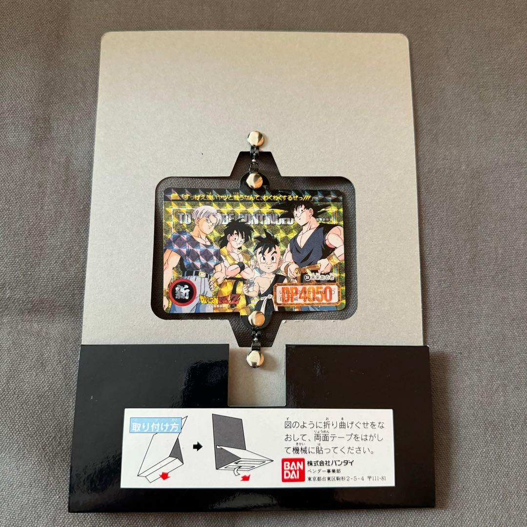 非売品 ドラゴンボール カードダス 第25弾 スタンド POP 記念台紙