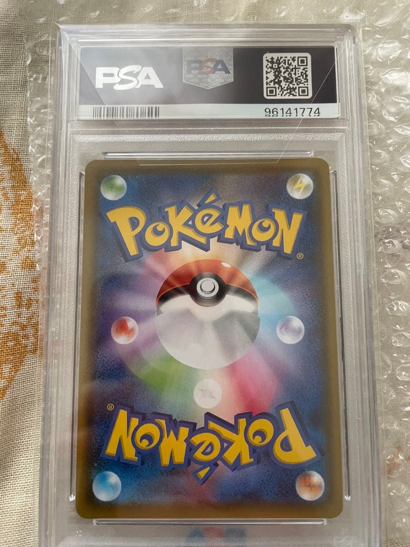 PSA10 ニンフィアv sa