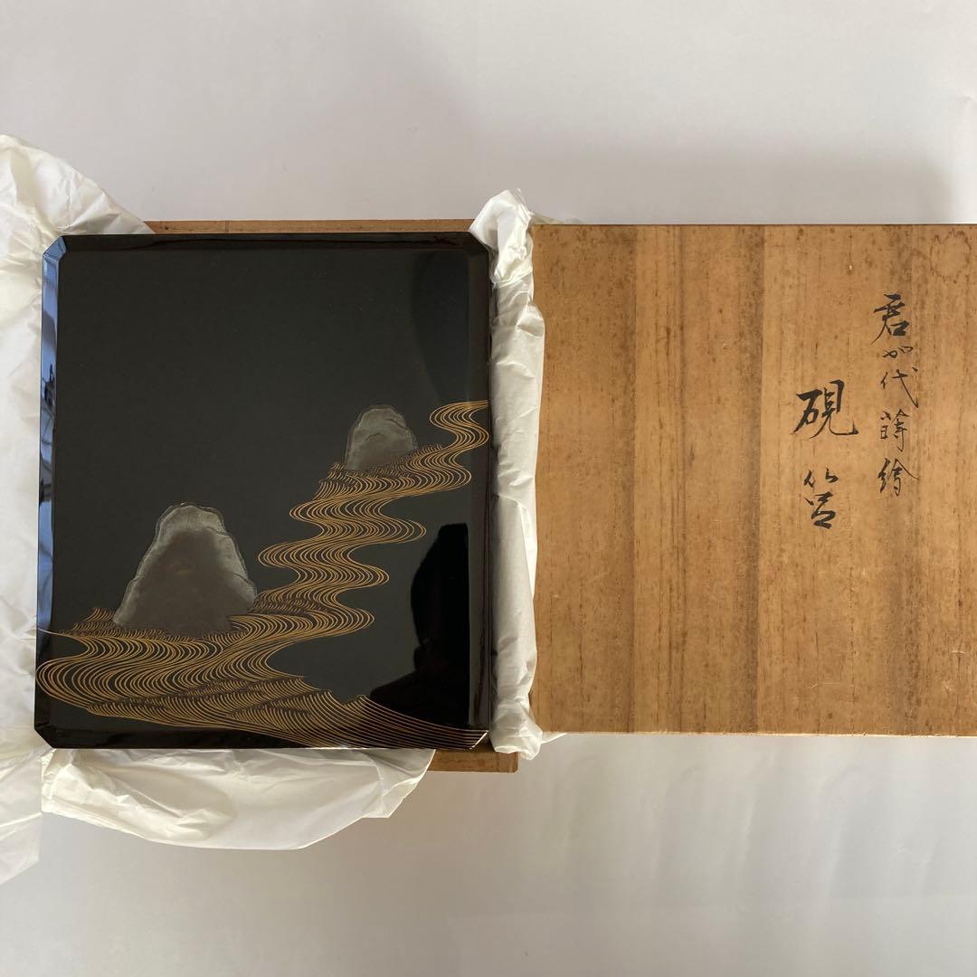 君が代蒔絵硯箱平安象彦