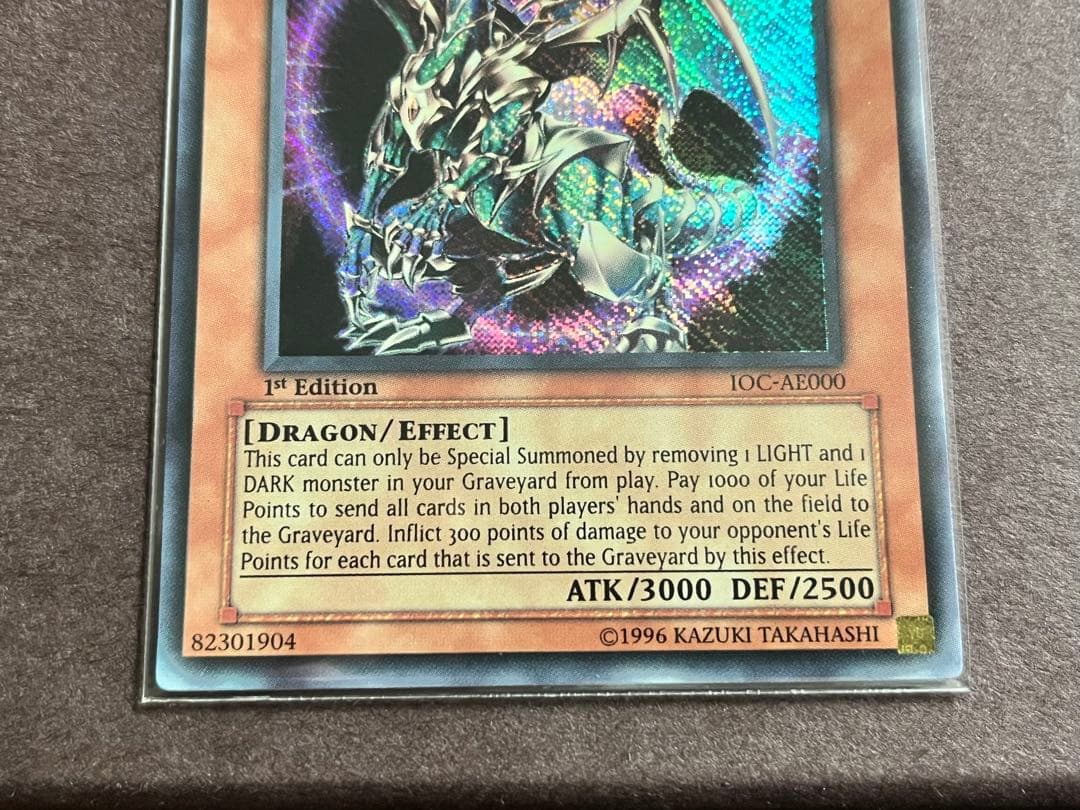 遊戯王 カオスエンペラードラゴン 旧アジア版③ 遊戯王 カオス