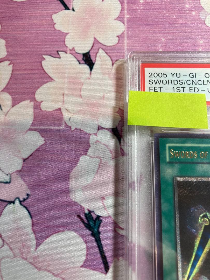 闇の護封剣　旧アジア　レリーフ　 psa10 極美品