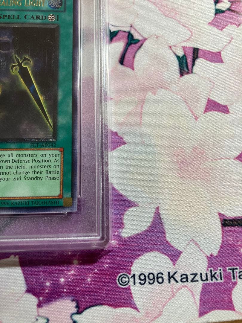 闇の護封剣　旧アジア　レリーフ　 psa10 極美品