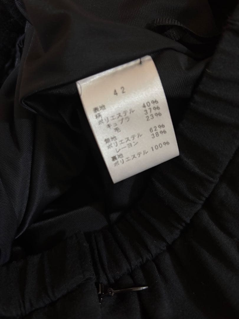 イークラット　パンツ