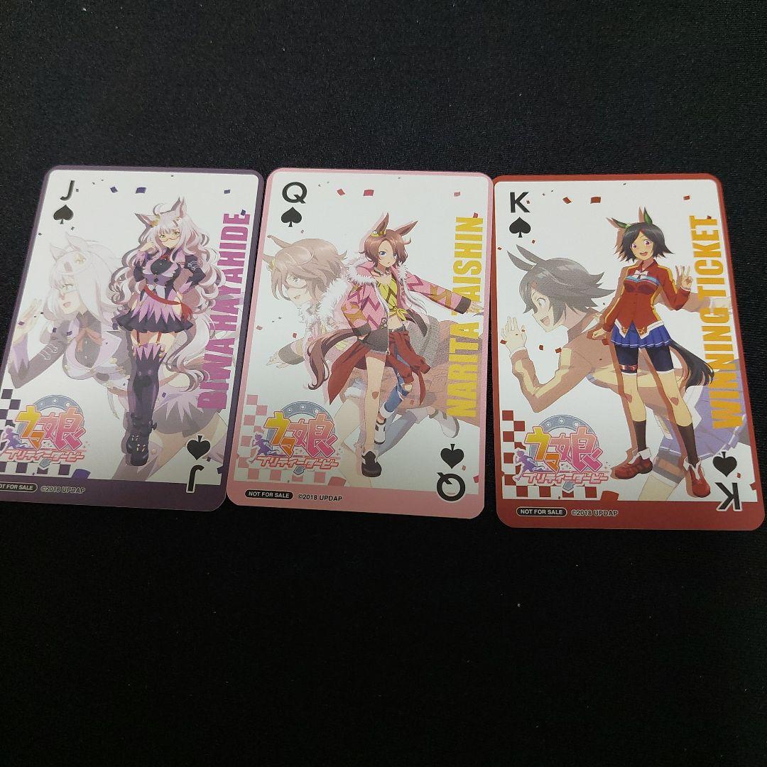 ウマ娘プリティーダービー きゃらドリ トレーディング トランプ 3枚