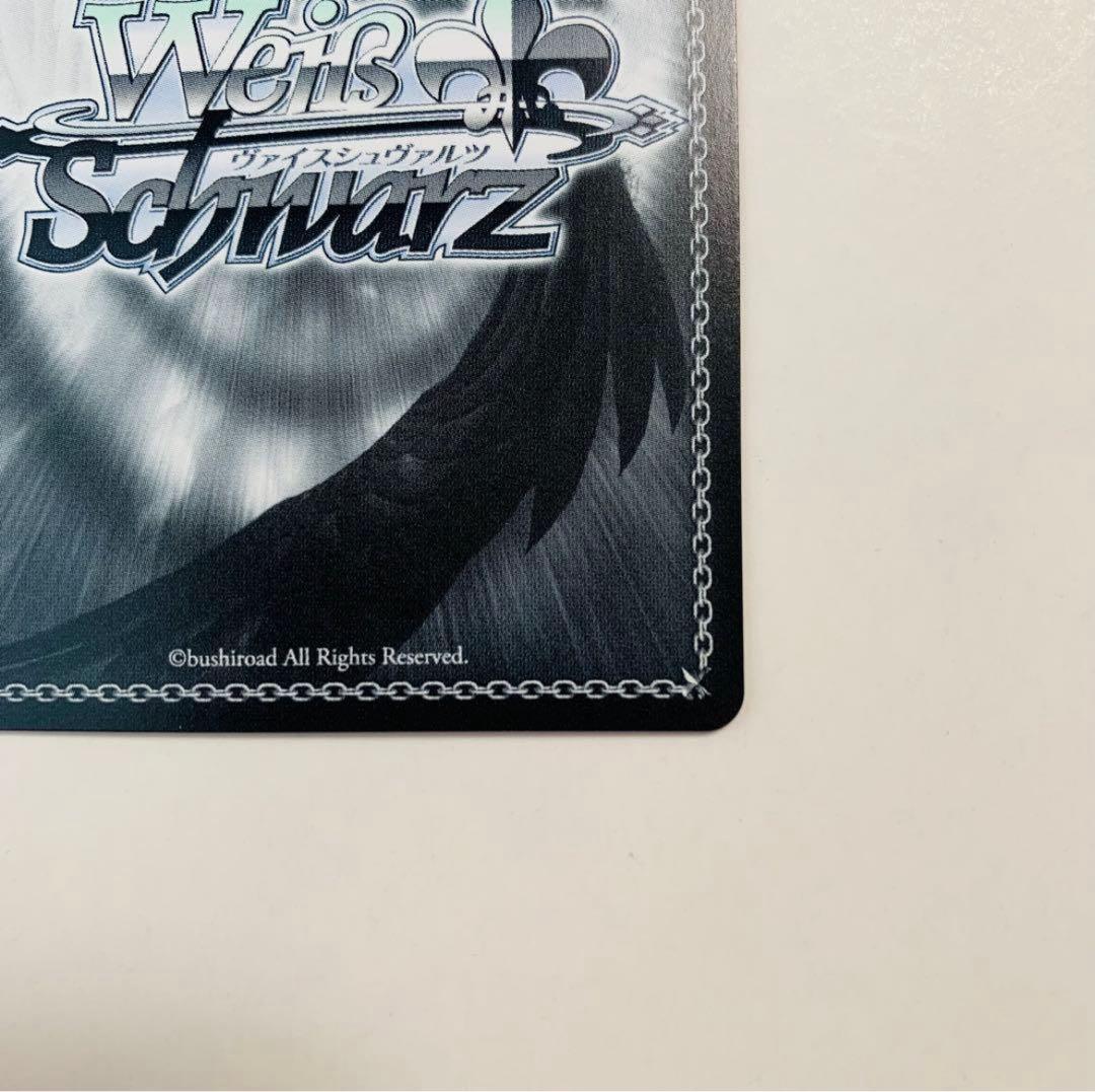 【極美品】ヴァイス　これからのこと フェイト　PR+ 優勝プロモ　20th