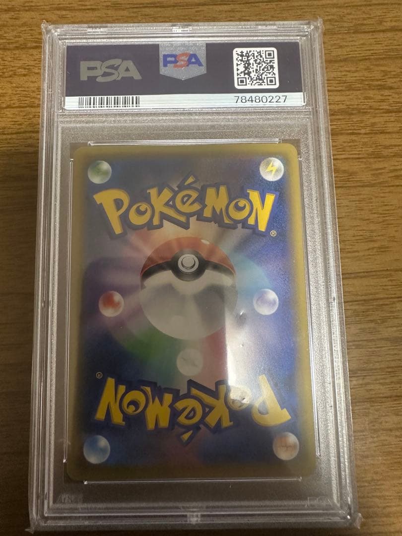 【 PSA10】ブラッキー＆ダークライGX