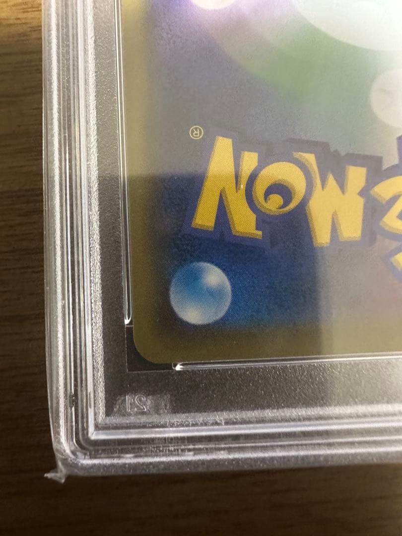 【 PSA10】ブラッキー＆ダークライGX