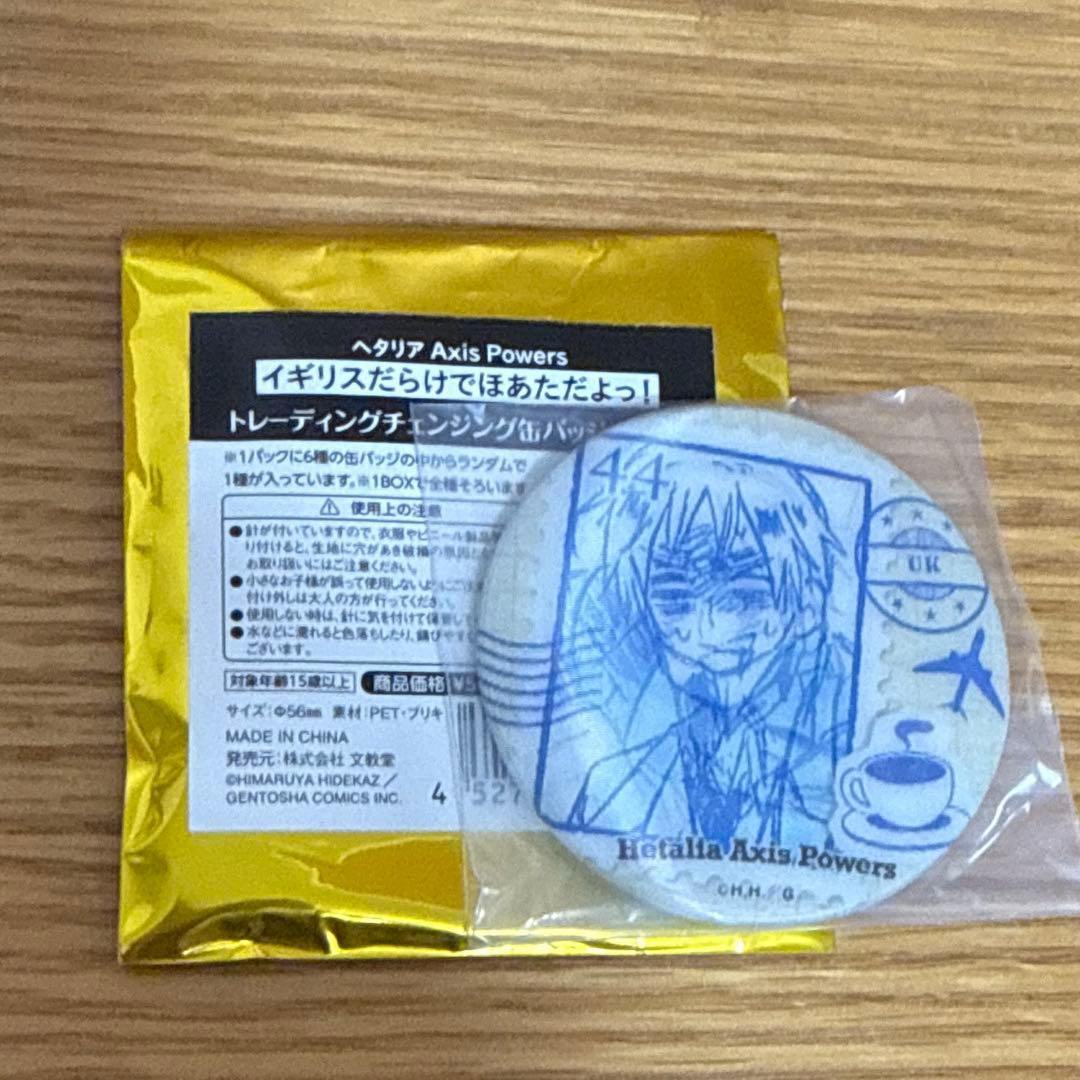 【新品未開封】ヘタリア イギリス チェンジング缶バッジ