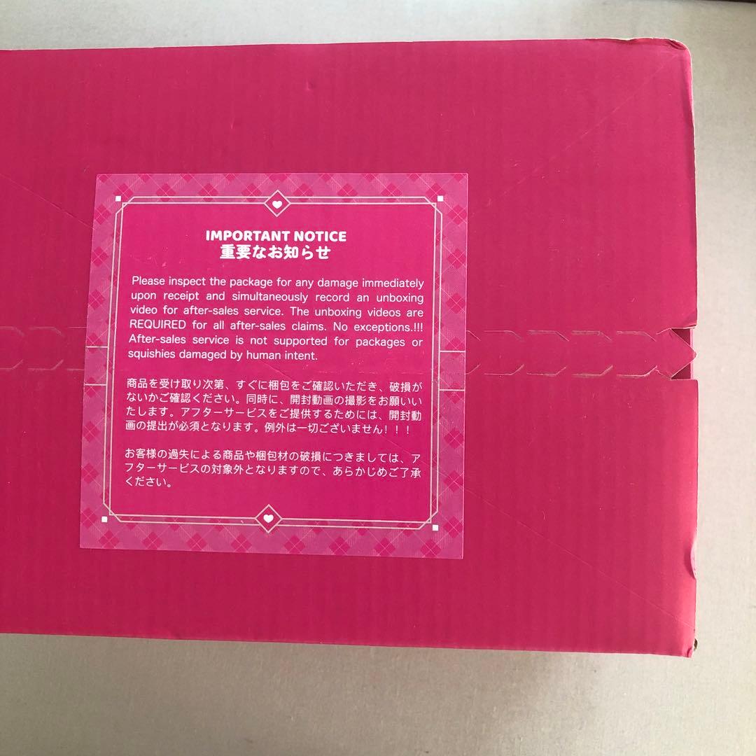 【新品 未開封】クリームまみれ大福シリーズ Mellojoy メロジョイ 大福