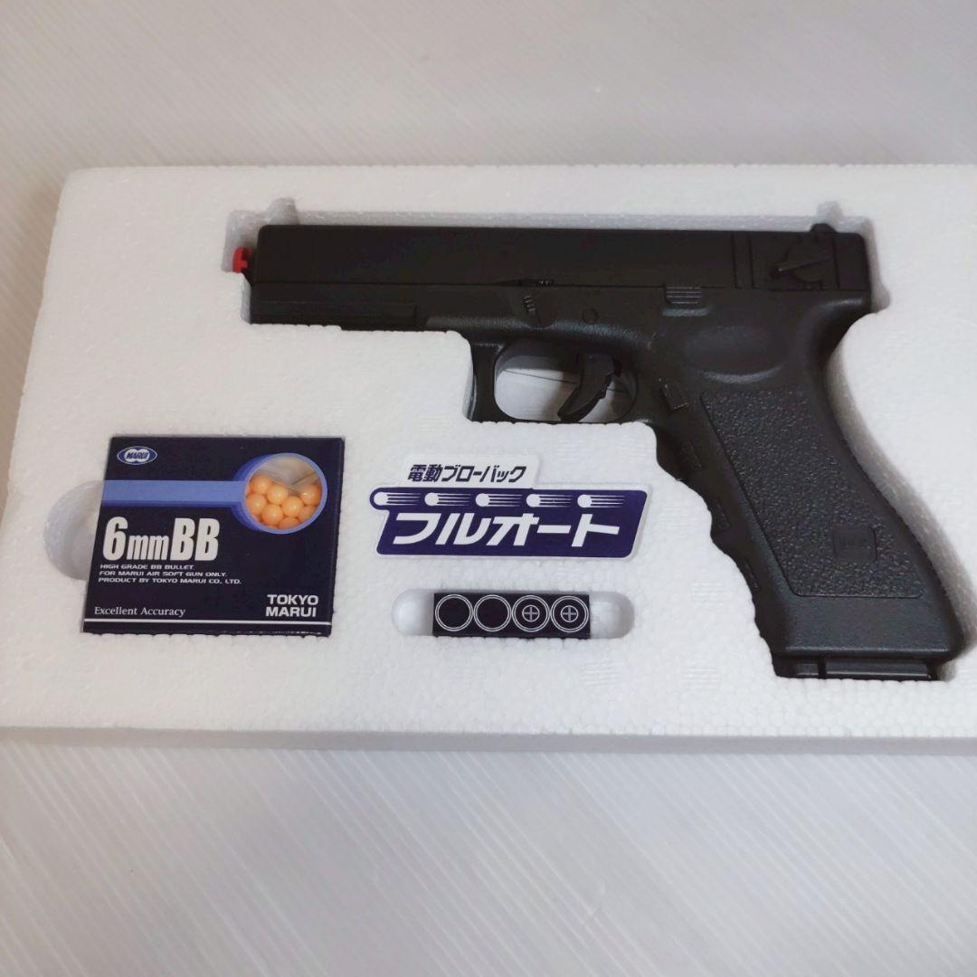 【新品未使用】東京マルイ G18C 大人気セミ/フルオートモデル