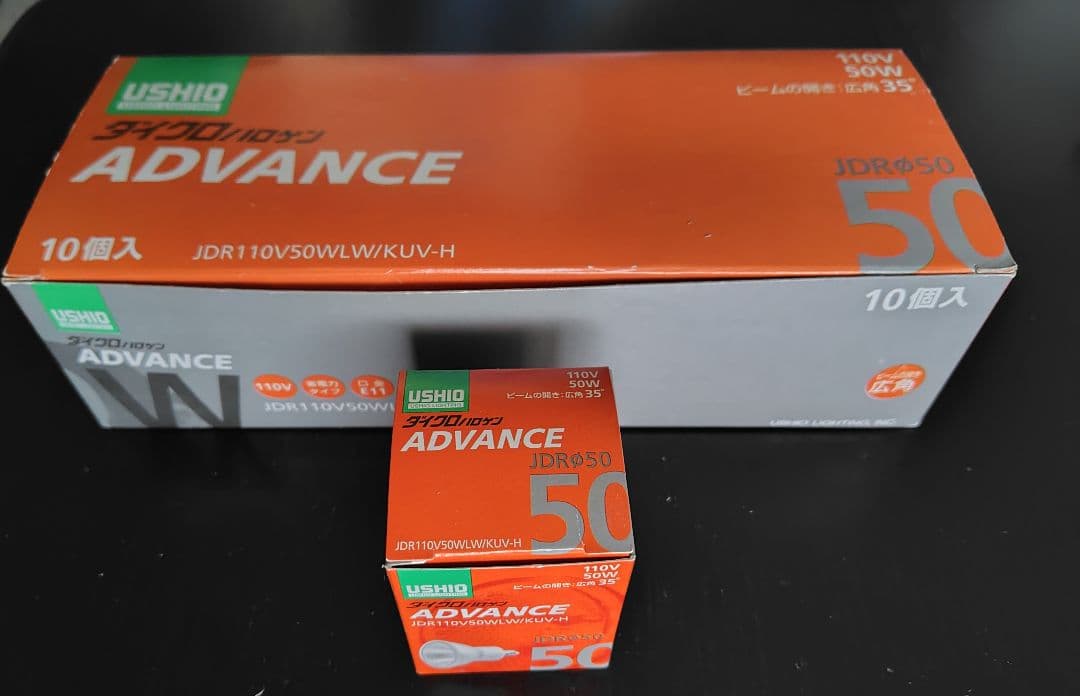 新品 USHIO ダイクロハロゲン ADVANCE 11個 50W 広角35° Amazon | USHIO ダイクロハロゲン（110V） JDRφ35 35W 広角 E11口金