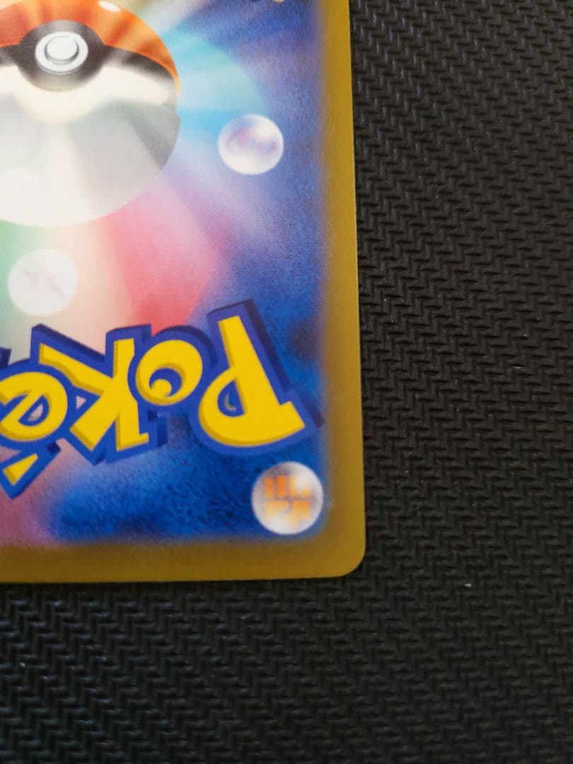 【美品】横線なしかんこうきゃく SR TAG TEAM GXタッグオールスタ