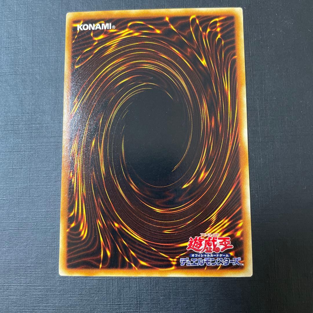 遊戯王 青眼の白龍 ブルーアイズホワイトドラゴン 初期 ウルトラ