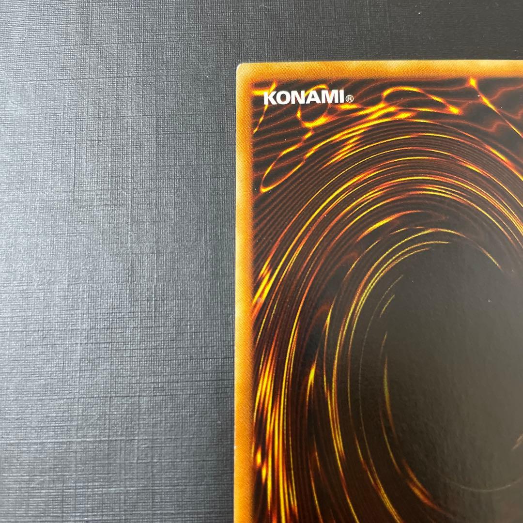 遊戯王 青眼の白龍 ブルーアイズホワイトドラゴン 初期 ウルトラ