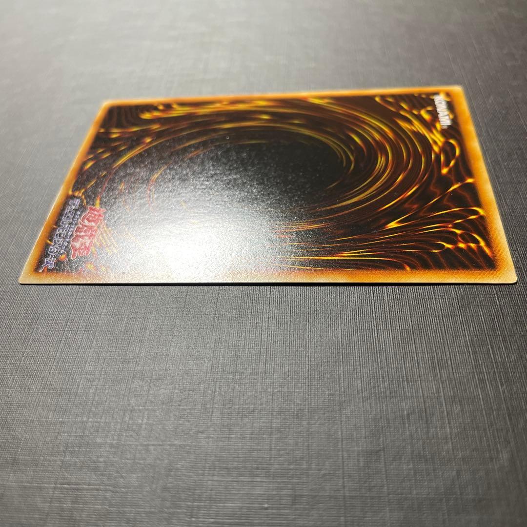 遊戯王 青眼の白龍 ブルーアイズホワイトドラゴン 初期 ウルトラ