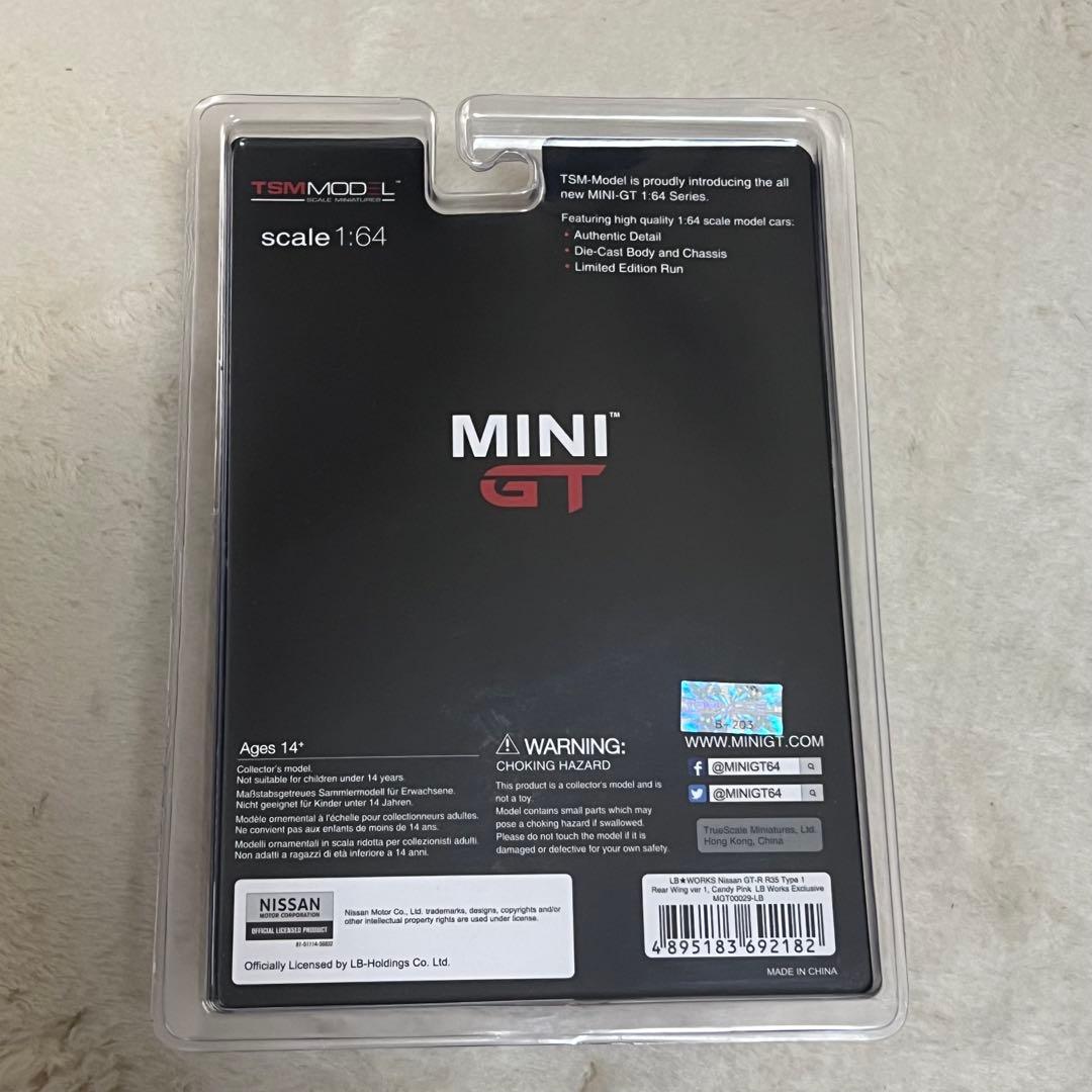 ミニカー LBWK GT-R Candy Pink
