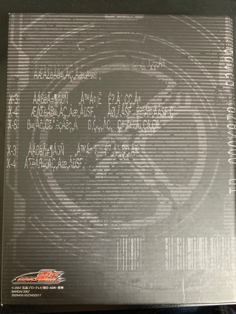 仮面ライダー電王　カードファイル＋α　佐藤　健　モモタロス　デネブ　ゼロノス