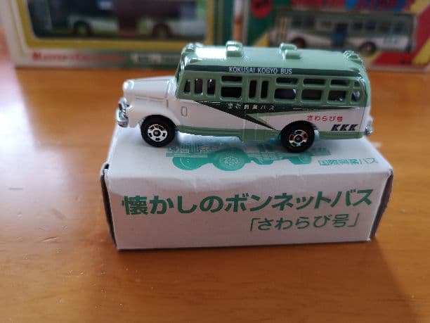 国際興業バスミニカーセット
