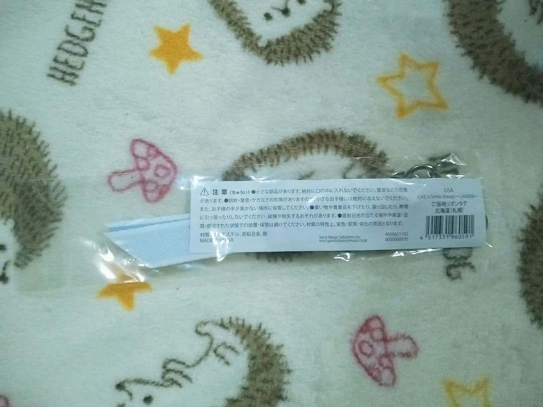 LiSA LANDER リボンタグ 札幌 - メルカリ