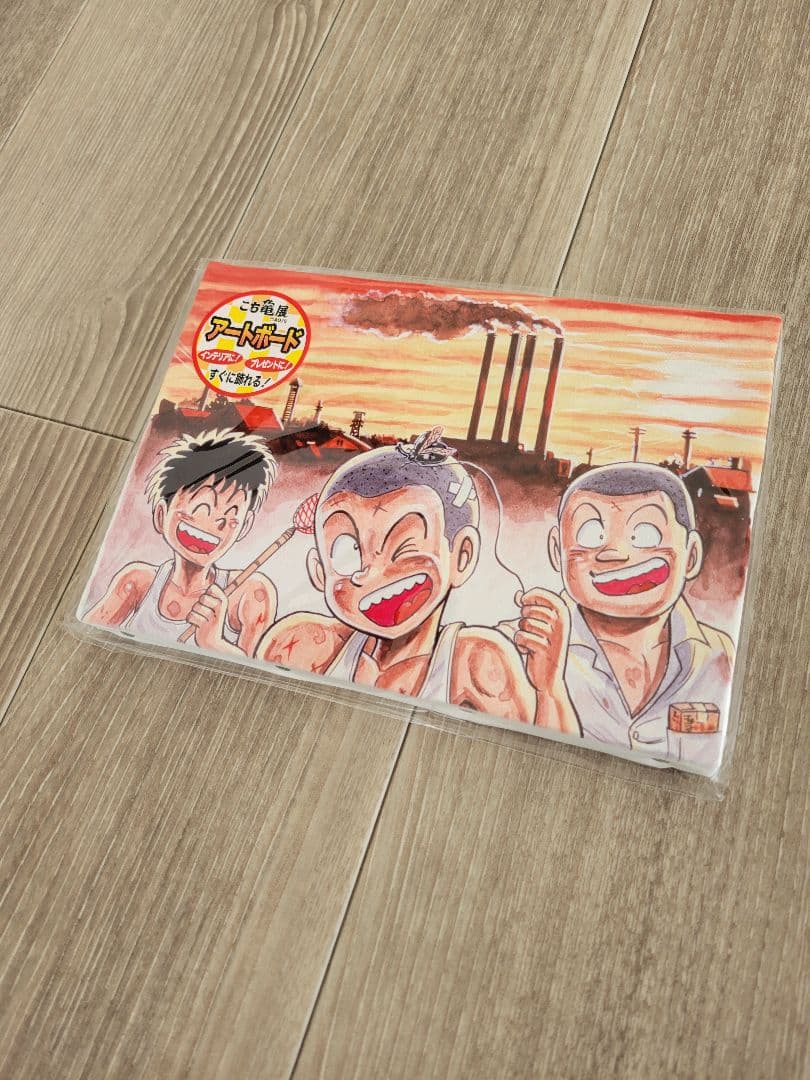 完売品 こち亀展 限定グッズ フルカラーアートボード こち亀展 こちら