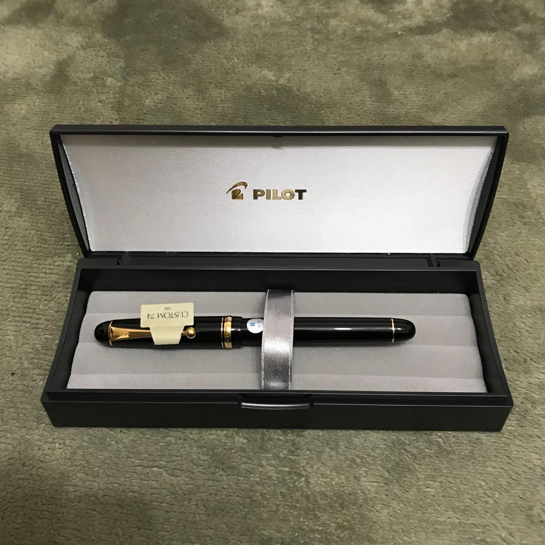 ま*り様 PILOT 万年筆 カスタム74 外箱/インク/専用ケース付き