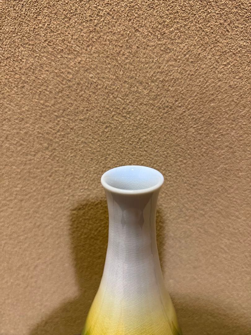 四代徳田八十吉 瑞穂 花入 個展作品 共箱