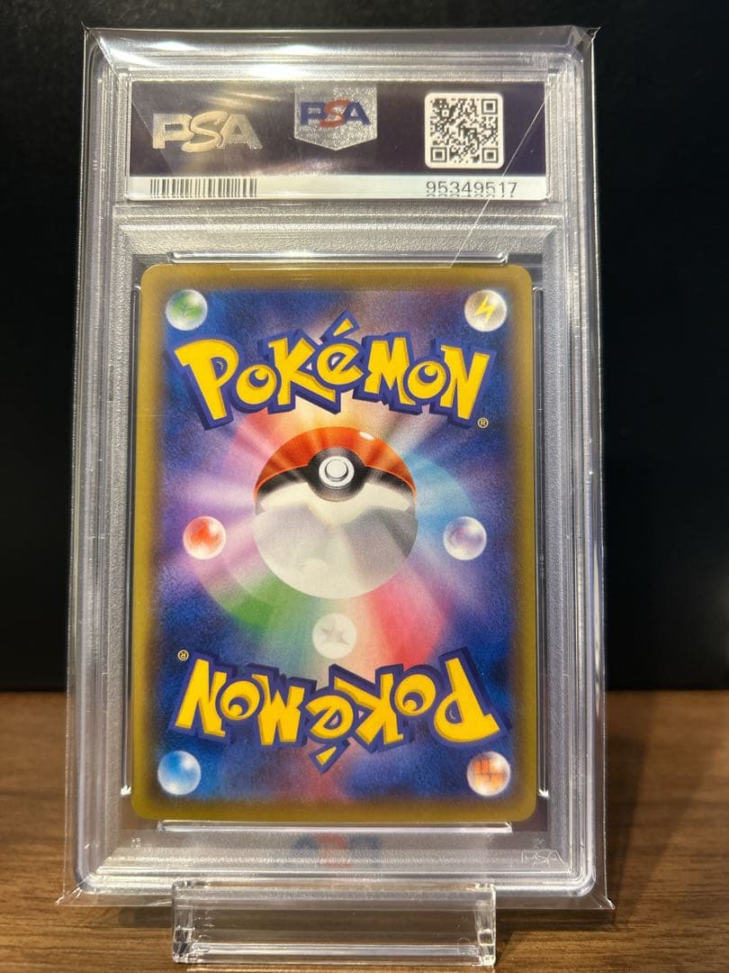 【PSA10】ガラルファイヤーv sa 鑑定品