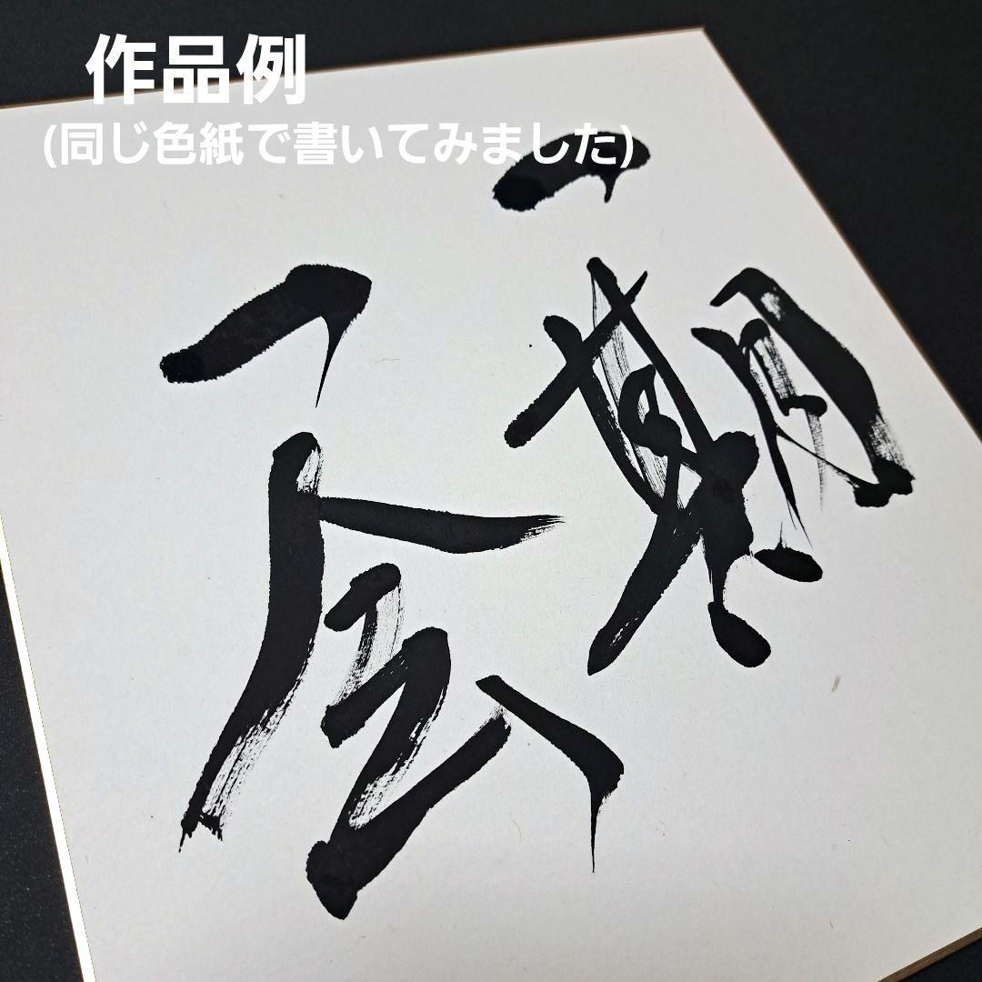 ウルトラマン 黒部進 & ウルトラマンタロウ 篠田三郎 連名直筆サイン