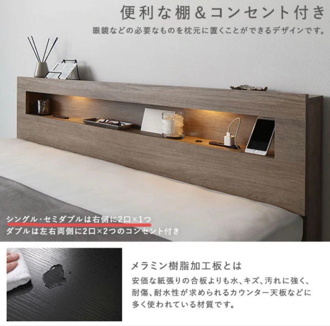 【大阪引き取り限定】RASIKベッドフレーム Rizon ヴィンテージブラウン