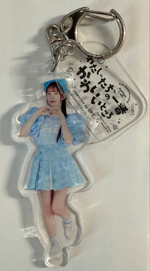 FRUITS ZIPPER 真中まな アクリルキーホルダー - メルカリ