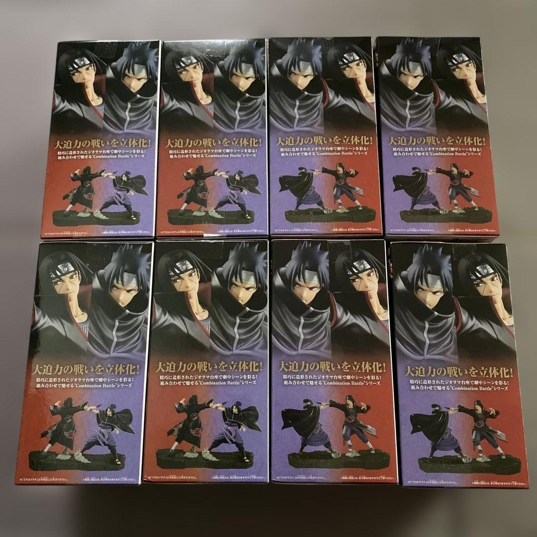 NARUTO-ナルト-疾風伝Combination Battle2種 8体セット