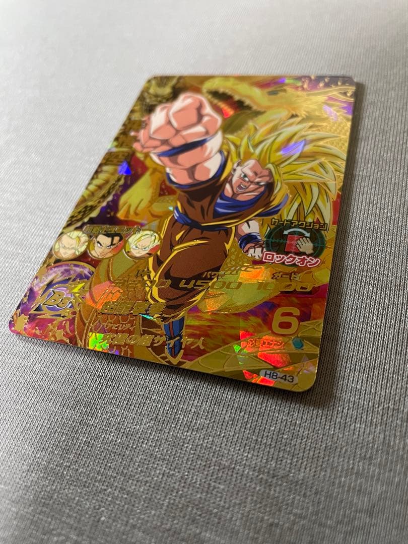 美品】①スーパードラゴンボールヒーローズ 孫悟空 H8-43