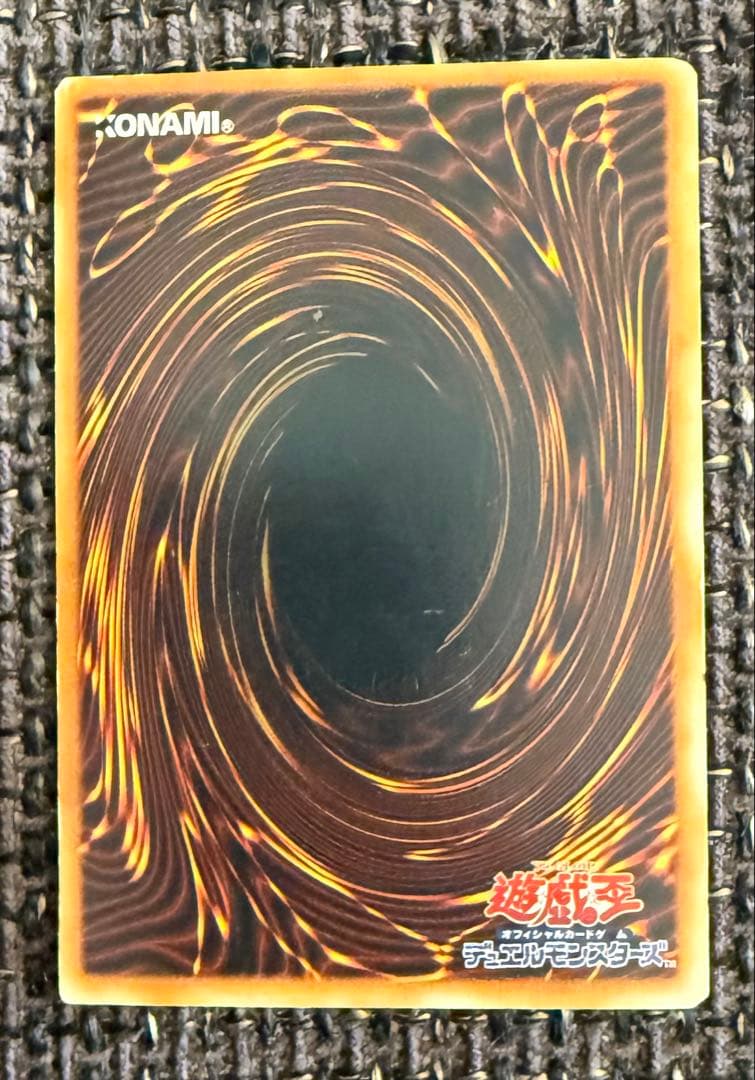 アクア・マドール希少 5000枚限定遊戯王 starter box劇場限定販売版