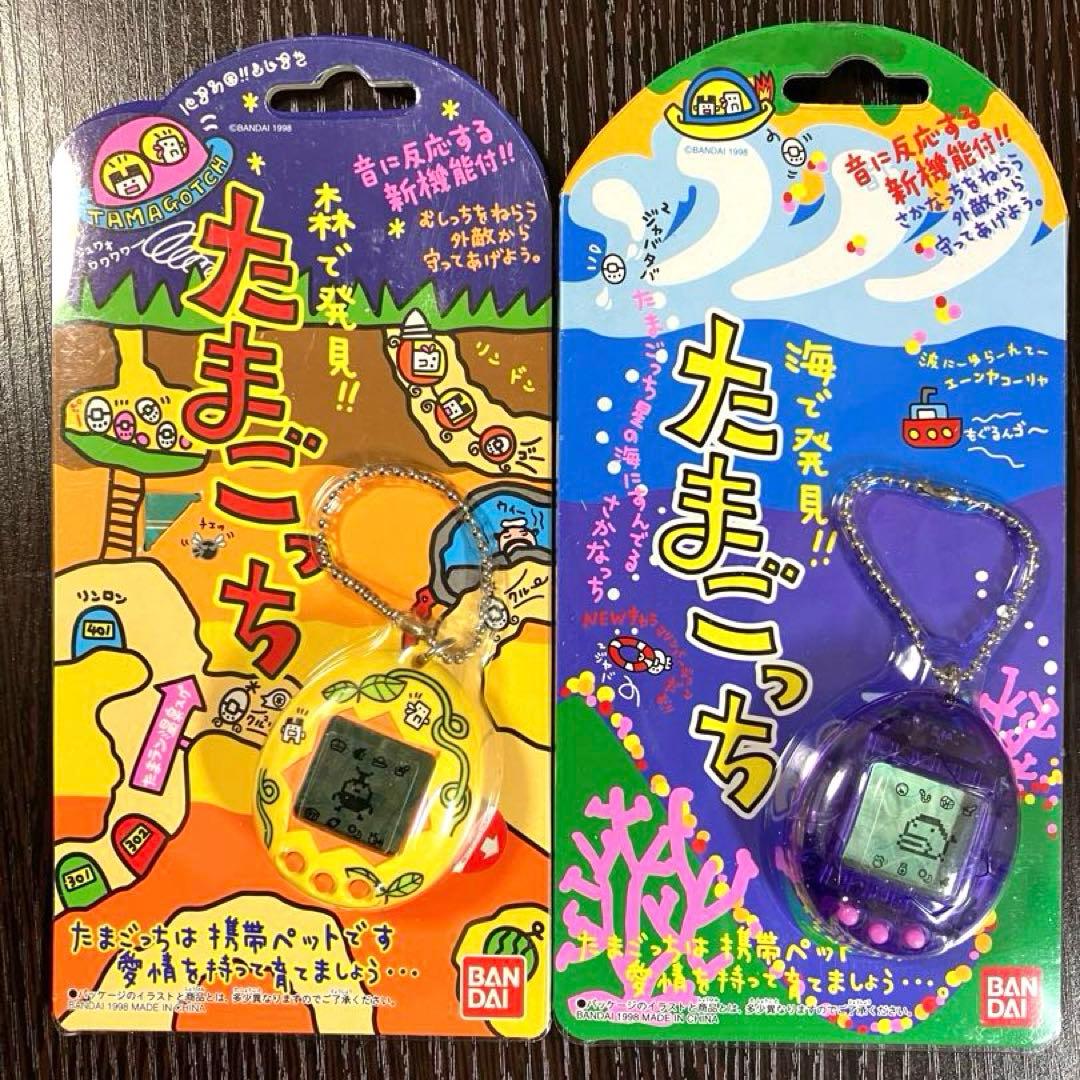 レア 森で発見 海で発見 たまごっち クリアパープル イエロー