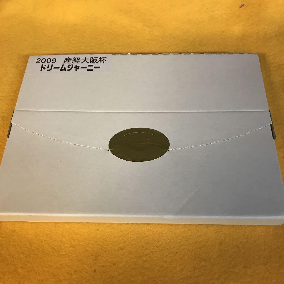 【競馬】ドリームジャーニー（2009年産経大阪杯）額入りミニゼッケン／優勝レイ